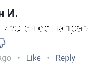 Гери Никол стана за СМЯХ навръх Гергьовден с тази визия! Феновете я попиляха: Приличаш на кръстоска между Тони Стораро и вещица (Снимки)