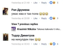 Гери Никол стана за СМЯХ навръх Гергьовден с тази визия! Феновете я попиляха: Приличаш на кръстоска между Тони Стораро и вещица (Снимки)