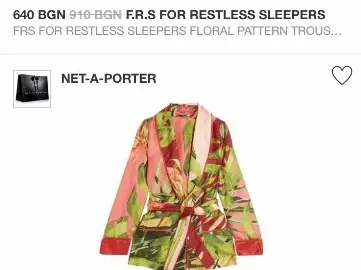 И какво за „градската пижама“? Rihanna и Cassie я обожават, Мария я въведе за първи път и в България (Снимки+Факти)