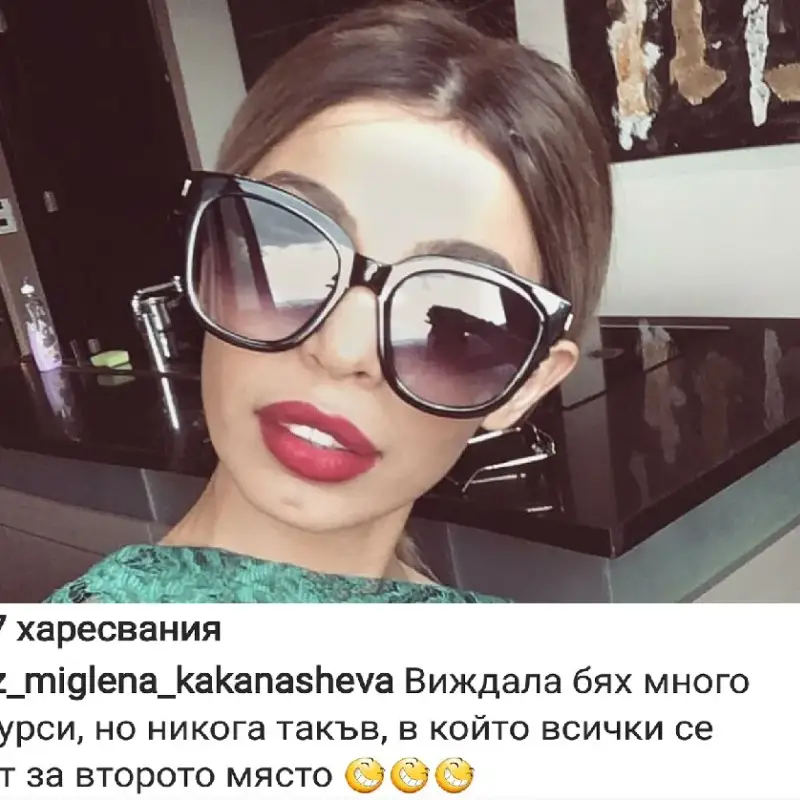 На кои плеймейтки се подигра МЕГЗ?