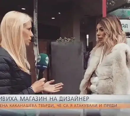 НОВА ВЕРСИЯ! Палежът над МЕГЗ е от известна личност