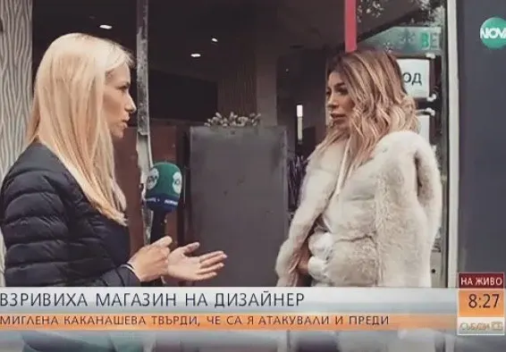 НОВА ВЕРСИЯ! Палежът над МЕГЗ е от известна личност