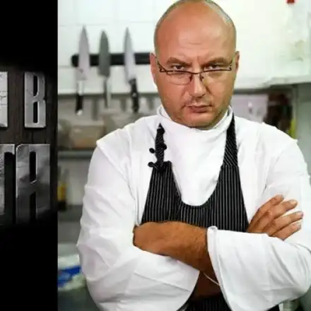 Ресторант в Карлово затвори след шеф Манчев и  „Кошмари в кухнята“! Новото скъпо меню с оскъдни порции гъби шийтаке отблъсна клиентелата