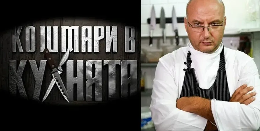 Ресторант в Карлово затвори след шеф Манчев и  „Кошмари в кухнята“! Новото скъпо меню с оскъдни порции гъби шийтаке отблъсна клиентелата