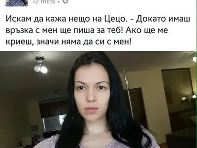 Сензационно! Цецо Тото призна за връзката си с Мис Тигрова