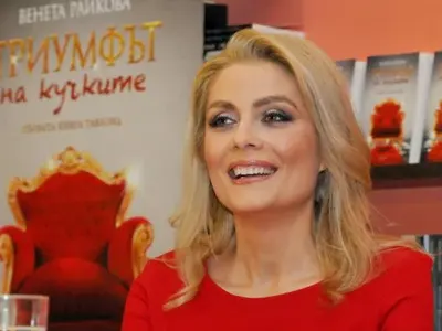 Венета Райкова: Бог ми даде сила да пиша! (Получила просветление на Божи гроб)