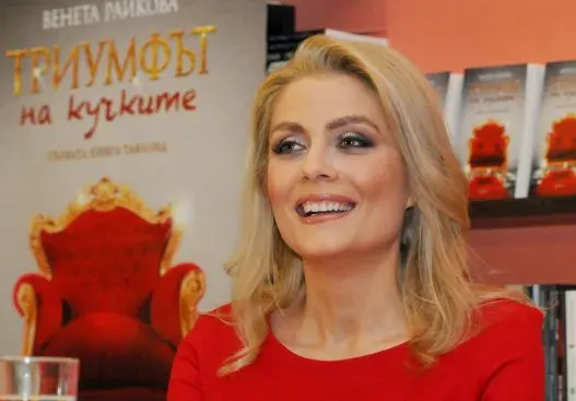 Венета Райкова: Бог ми даде сила да пиша! (Получила просветление на Божи гроб)