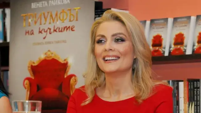 Венета Райкова: Бог ми даде сила да пиша! (Получила просветление на Божи гроб)