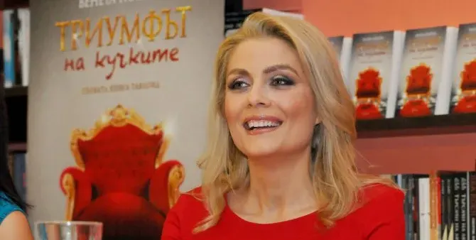 Венета Райкова: Бог ми даде сила да пиша! (Получила просветление на Божи гроб)