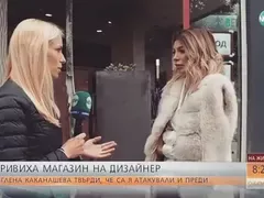 НОВА ВЕРСИЯ! Палежът над МЕГЗ е от известна личност