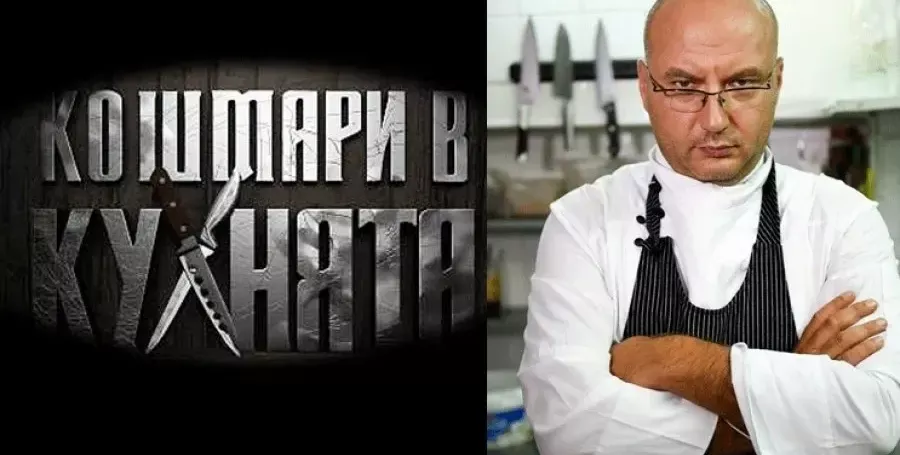 Ресторант в Карлово затвори след шеф Манчев и  „Кошмари в кухнята“! Новото скъпо меню с оскъдни порции гъби шийтаке отблъсна клиентелата