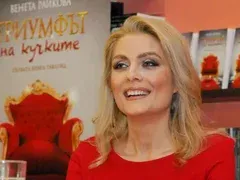 Венета Райкова: Бог ми даде сила да пиша! (Получила просветление на Божи гроб)