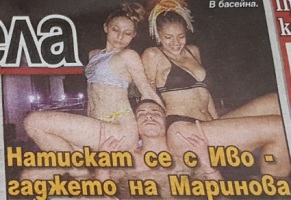 Младите срам нямат! Дара, Михаела Маринова и Иво в тройка! (Ето скандалните им снимки, които взривиха интернет)