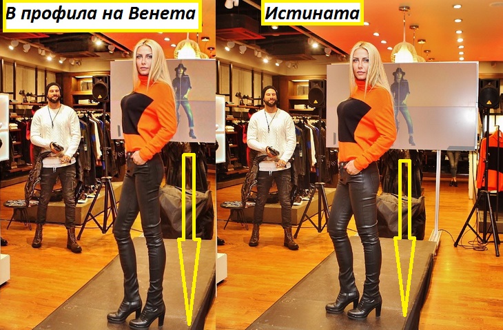 ГАФ: Венета Харизанова се изложи! Вижте как прекали с Фотошопа! Ето кой я издаде, че си е издължила краката (Подробности)