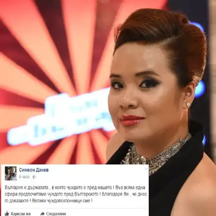 Бунт срещу „Гласът на България“ заради филипинката (+ Как гаджето на Симона Загорова изригна)