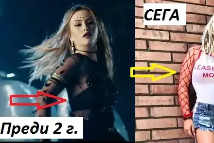 Деколтето ще се пръсне! Ето какво получи Гери-Никол за абитуриентския си бал: Чифт силиконови гърди от мама и тати!