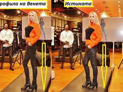 ГАФ: Венета Харизанова се изложи! Вижте как прекали с Фотошопа! Ето кой я издаде, че си е издължила краката (Подробности)