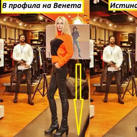 ГАФ: Венета Харизанова се изложи! Вижте как прекали с Фотошопа! Ето кой я издаде, че си е издължила краката (Подробности)