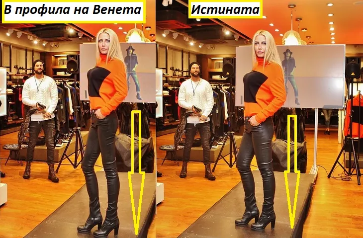 ГАФ: Венета Харизанова се изложи! Вижте как прекали с Фотошопа! Ето кой я издаде, че си е издължила краката (Подробности)