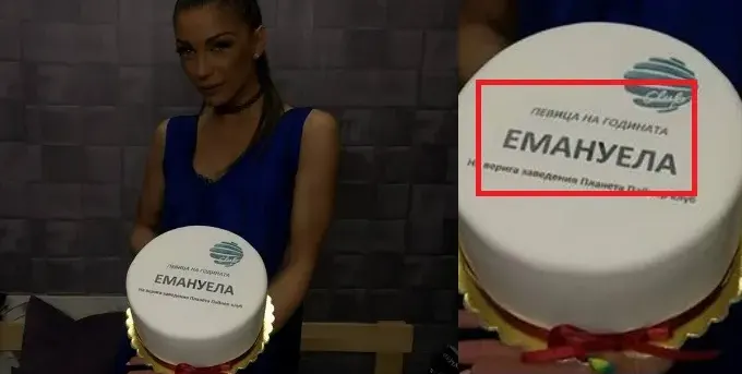 Оп, оп! Коя пайнерка стана Певица на годината? Ето как накараха Емануела да сияе от щастие (ФОТО)