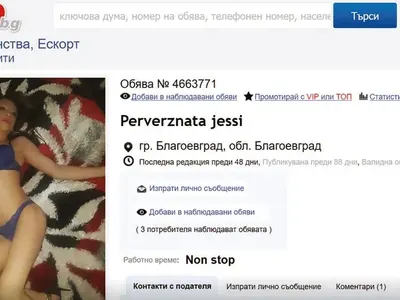 Политик не плати креватните си услуги с женствен мъж! Скандалният Джеси заплашва да издаде ВИП клиентите си