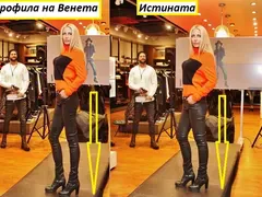 ГАФ: Венета Харизанова се изложи! Вижте как прекали с Фотошопа! Ето кой я издаде, че си е издължила краката (Подробности)