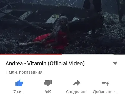 Андреа с ново признание: В Албания тя е единствената българка, която хората масово разпознават! (Готви нов международен дует+Фолк песен за родните фенове)