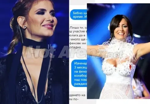 Ексклузивно в HotArena! Вижте истината за тайните дуети между чалгарките