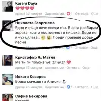 Фенове с критика: Новият клип на Алисия е пълна боза! Тя е с визия отпреди 20 години тип „Магьосникът от Оз“