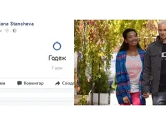 Къса с ергенлъка на 41! Део вдига сватба с Мариана! Направили годежа на морето заедно със сина им