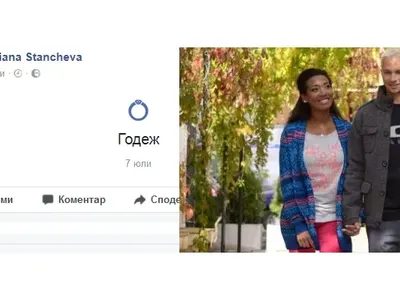 Къса с ергенлъка на 41! Део вдига сватба с Мариана! Направили годежа на морето заедно със сина им