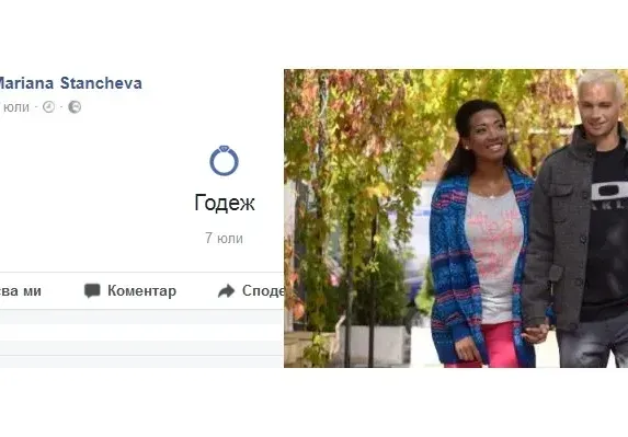 Къса с ергенлъка на 41! Део вдига сватба с Мариана! Направили годежа на морето заедно със сина им