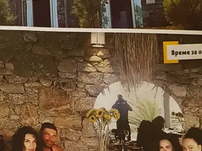 Мая Илиева купонясва с приятели на Миконос (Снимки)