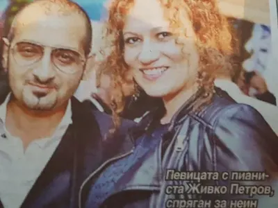 Мъжът на Белослава я заряза заради изневери, била любовница и на Живко Петров (Фото)