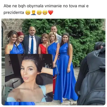 ШОК! Мегз не знае кой е президентът