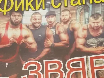 Фики стана звяр, феновете го обвиняват, че взима анаболи