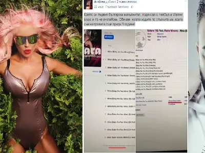 Криско, излагаш се! Андреа се подигра публично на рапъра: Пръв си, ама друг път (Вижте как го затапи)