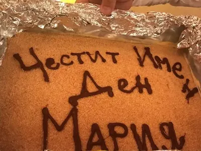 Мария посрещна имения си ден на море, с близки хора в тесен кръг! Ето как и къде точно отпразнува повода (Много снимки)