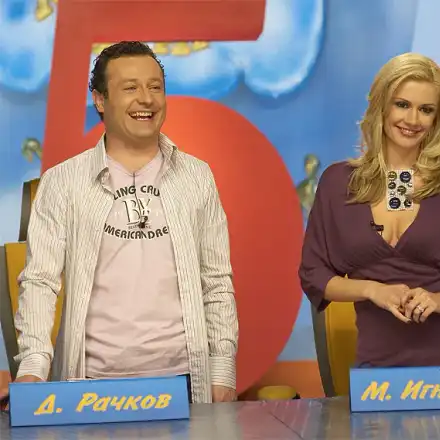 ОБРАТ! Не Мария, а Рачков ИЗНЕВЕРИЛ! Комикът в гореща афера с адреналинка! (Подробности)