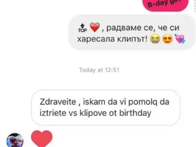 Рожденият ден на Гери-Никол - същинско мазало! Натиска се с чалгаджията Галин, била е пияна+Още кофти разкрития и КАДРИ