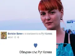 Скандал: Рут Колева развежда 40-годишен журналист? (Подробности)