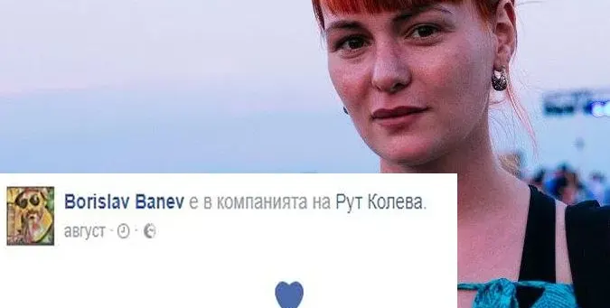 Скандал: Рут Колева развежда 40-годишен журналист? (Подробности)