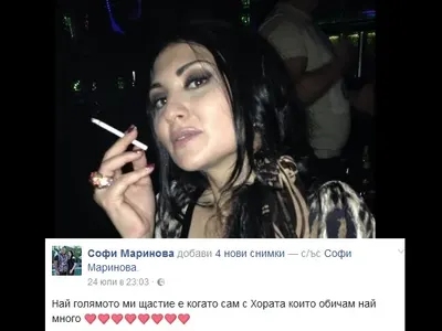 Софи Маринова скарана с правописа и пунктуацията!  Вижте какви неграмотни слова бълват от нея