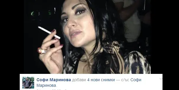 Софи Маринова скарана с правописа и пунктуацията!  Вижте какви неграмотни слова бълват от нея