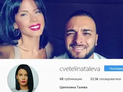 Честито на младото семейство! Криско вдигна тайно сватба! Цветелина носи фамилията му (Подробности)