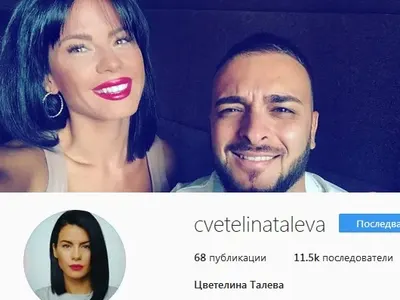 Честито на младото семейство! Криско вдигна тайно сватба! Цветелина носи фамилията му (Подробности)