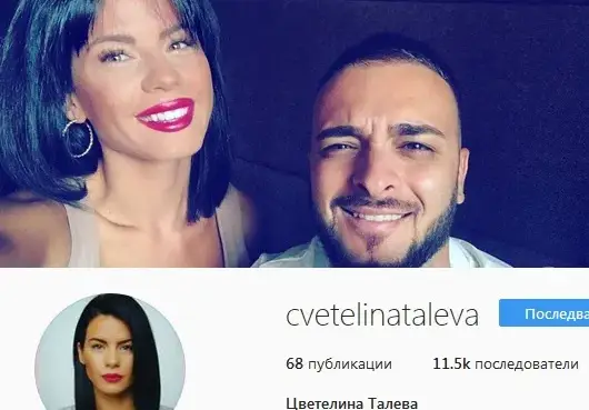 Честито на младото семейство! Криско вдигна тайно сватба! Цветелина носи фамилията му (Подробности)