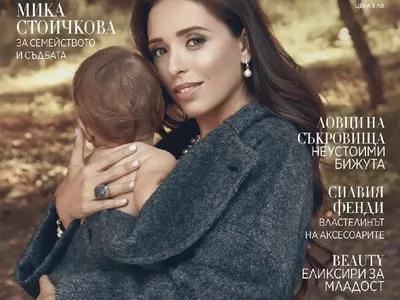 Мика и Миа Стоичкови изгряха на корицата на световно издание