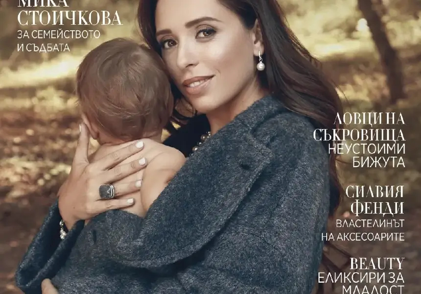 Мика и Миа Стоичкови изгряха на корицата на световно издание