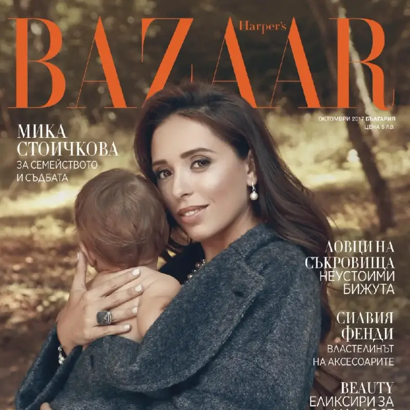 Мика и Миа Стоичкови изгряха на корицата на световно издание